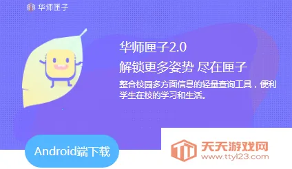 ��ʦϻ��2026�ٷ�����