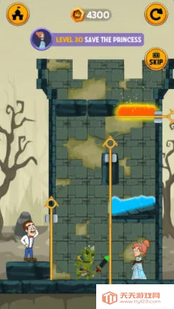 救救爱情2v0.3 官方正版截图0