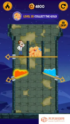 救救爱情2v0.3 官方正版截图1