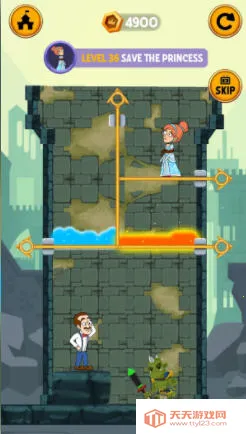 救救爱情2 救救爱情2