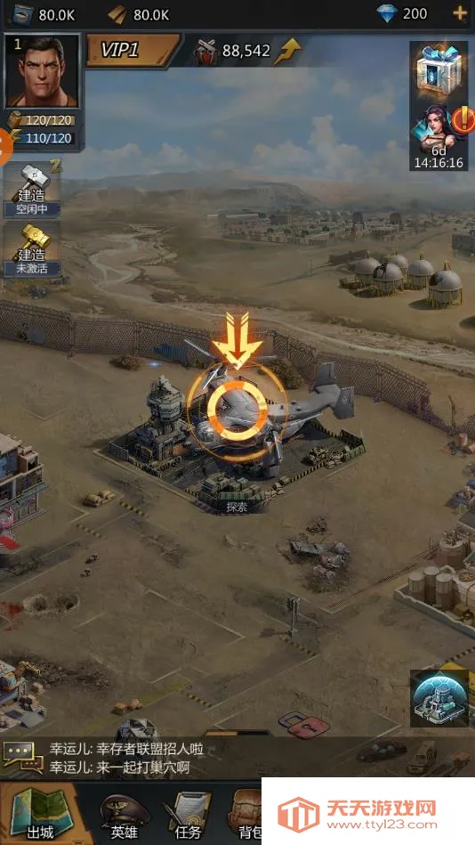 ɥʬΧ��2026�ٷ����°汾v0.20.1 �ֻ����ͼ1