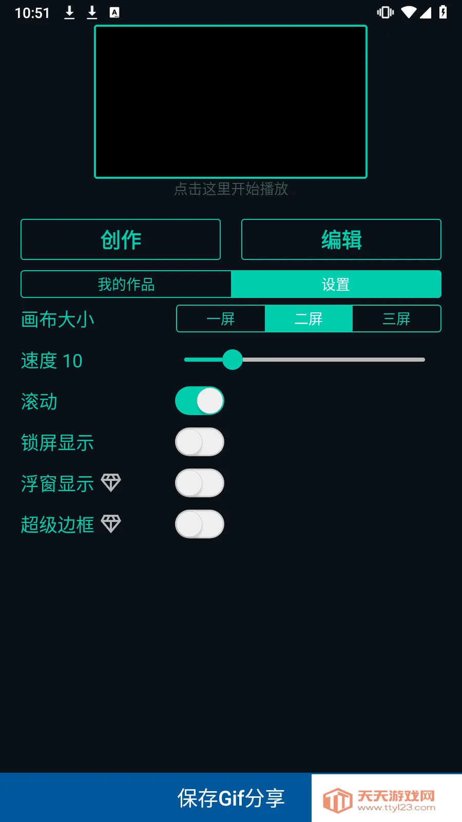 С�껨led��ʾ��2026�ٷ����°汾v2.4 ��Ѱ��ͼ1