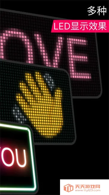 С�껨led��ʾ��2026�ٷ����°汾v2.4 ��Ѱ��ͼ4