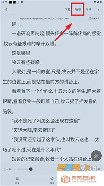 南瓜小说 南瓜小说