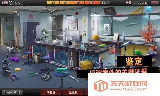 唐人侦探社 唐人侦探社