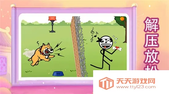 火柴人联盟派对2026下载安装v1.1 免费版截图1