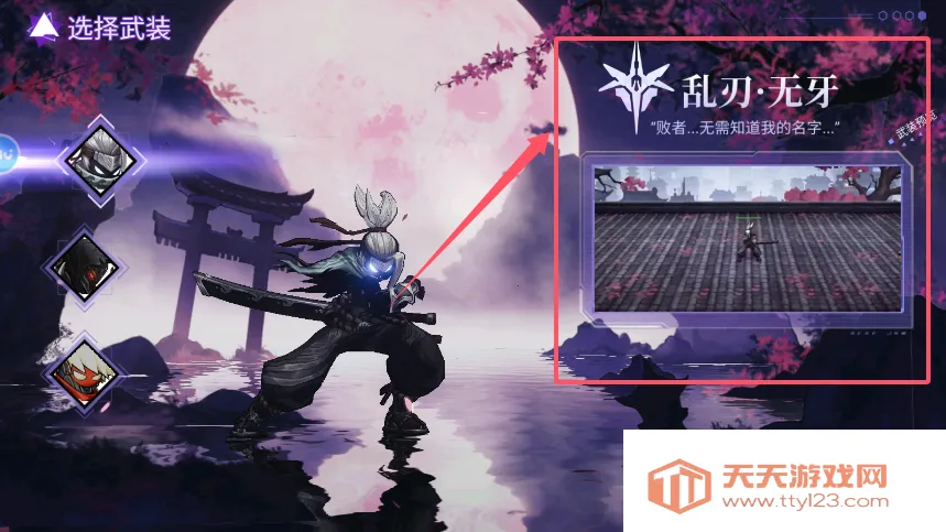 火柴人联盟派对2026下载安装 火柴人联盟派对2026下载安装