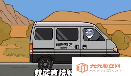 火柴人联盟派对2026下载安装v1.1 免费版截图4