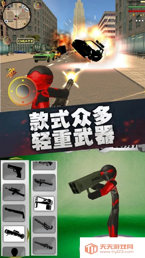 火柴人联盟绳索英雄2026官方正版v1.03 安卓版截图1