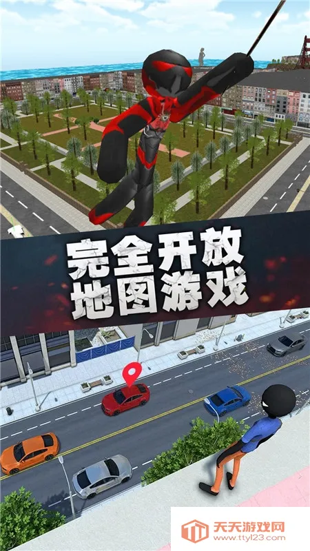 火柴人联盟绳索英雄2026官方正版 火柴人联盟绳索英雄2026官方正版