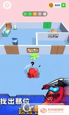 你抓不到我2026官方正版v1.1.0 免费版截图3