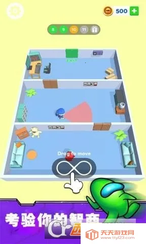 你抓不到我2026官方正版v1.1.0 免费版截图1