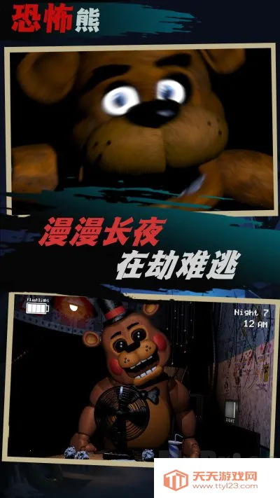 你抓不到我2026官方正版 你抓不到我2026官方正版