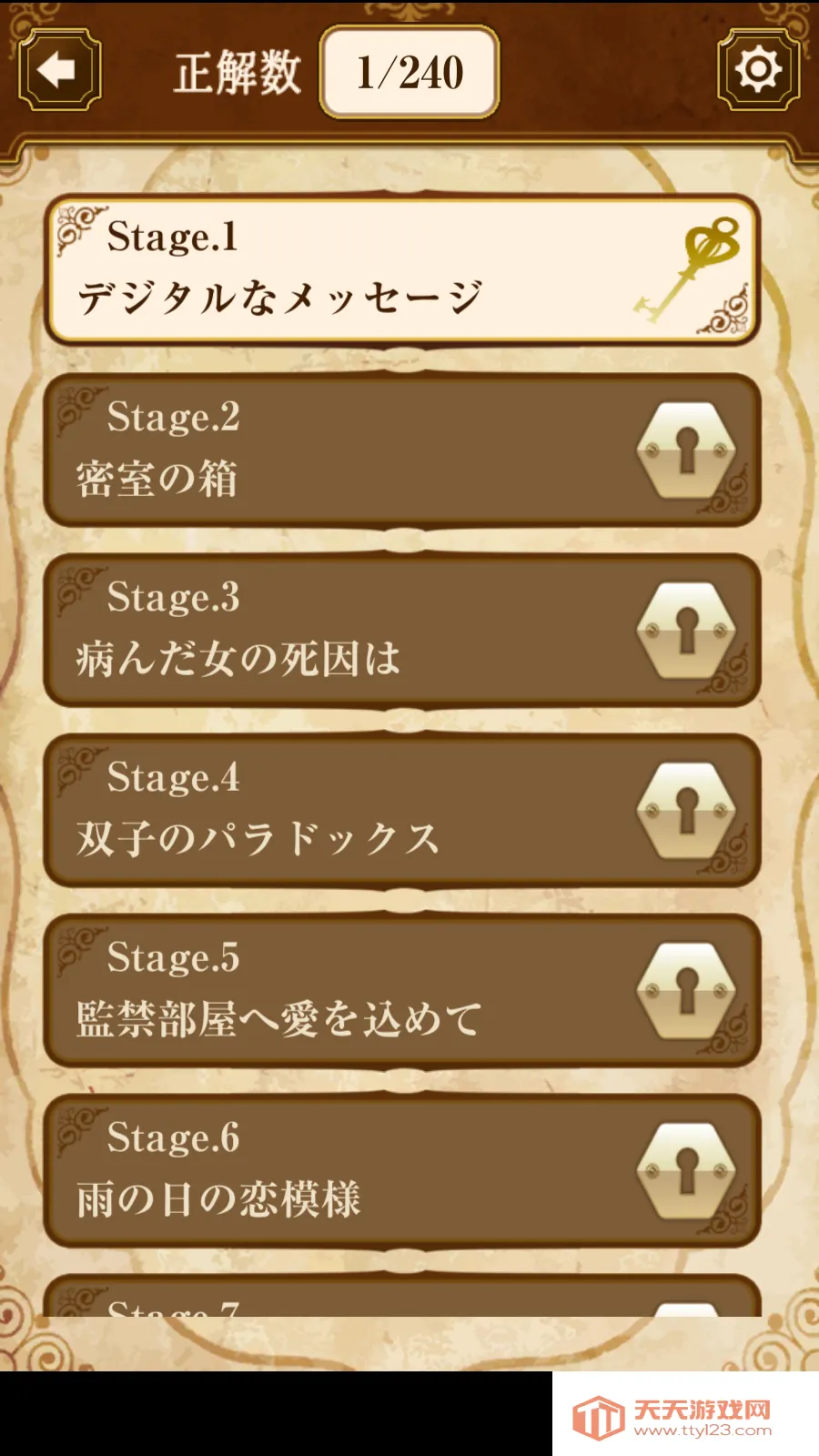 ��̽��Ů��׿���ֻ���v1.0.0 �ֻ����ͼ2