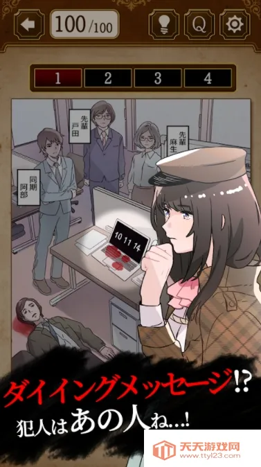 ��̽��Ů��׿���ֻ���v1.0.0 �ֻ����ͼ1