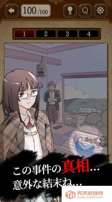 ��̽��Ů��׿���ֻ���v1.0.0 �ֻ����ͼ0