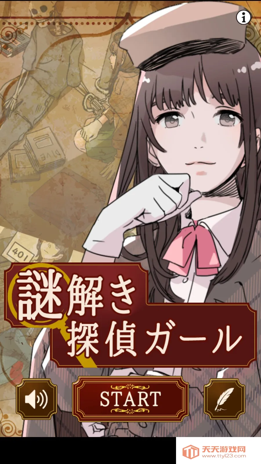 ��̽��Ů��׿���ֻ���