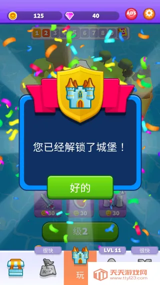 纸上谈兵火柴人 纸上谈兵火柴人