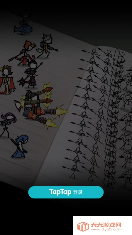 纸上谈兵火柴人v3.2.11 免费版截图4