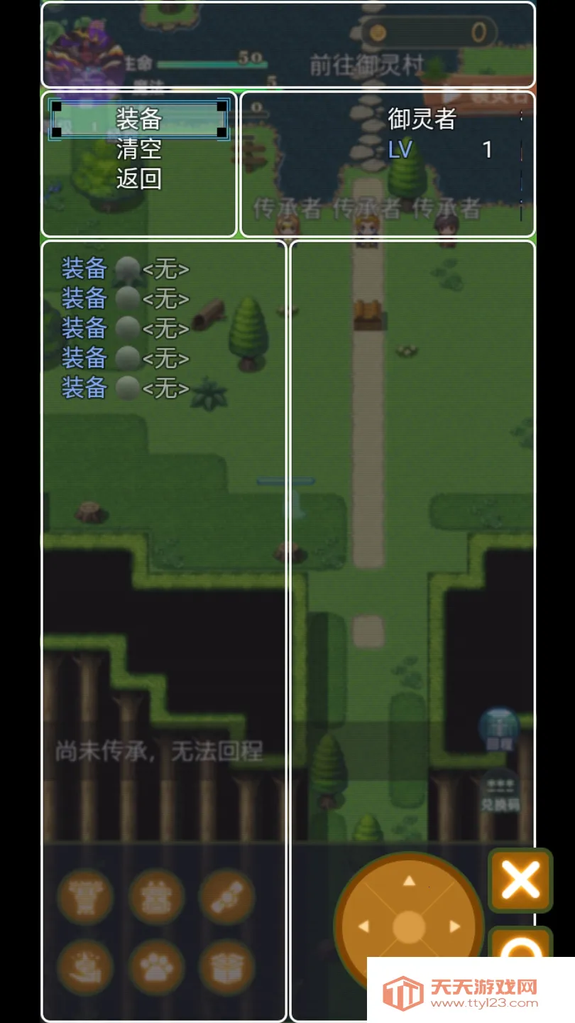 ����������2026�ٷ����°汾v3.0 ��׿���ͼ1