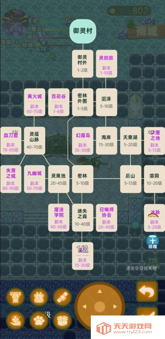 ����������2026�ٷ����°汾v3.0 ��׿���ͼ4