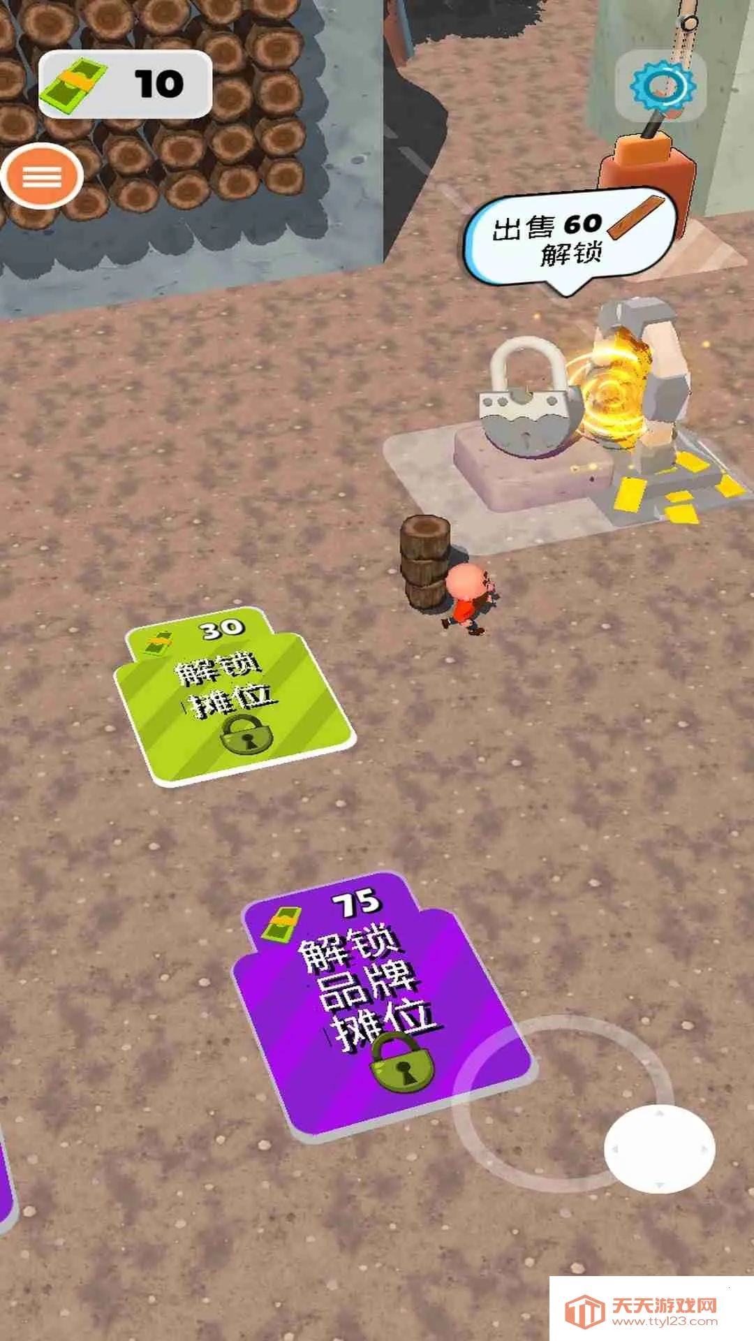 我锯木头贼6安卓版手机版v2.9.5 安卓版截图0