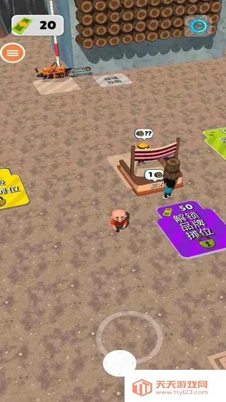 我锯木头贼6安卓版手机版v2.9.5 安卓版截图3