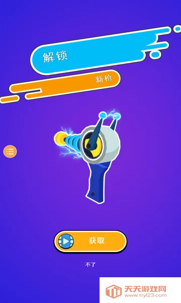 �ҽ�������׼v1.5.1 ��Ѱ��ͼ0