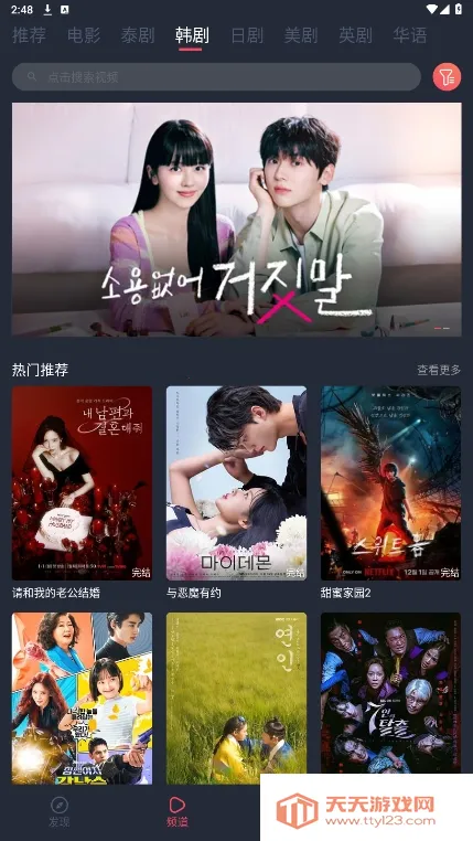 ̩Ȧ�ٷ�v1.12 ��׿���ͼ0