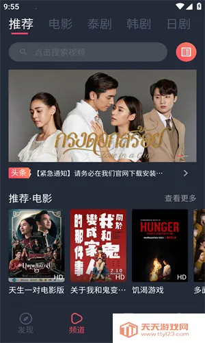 ̩Ȧ�ٷ�v1.12 ��׿���ͼ4