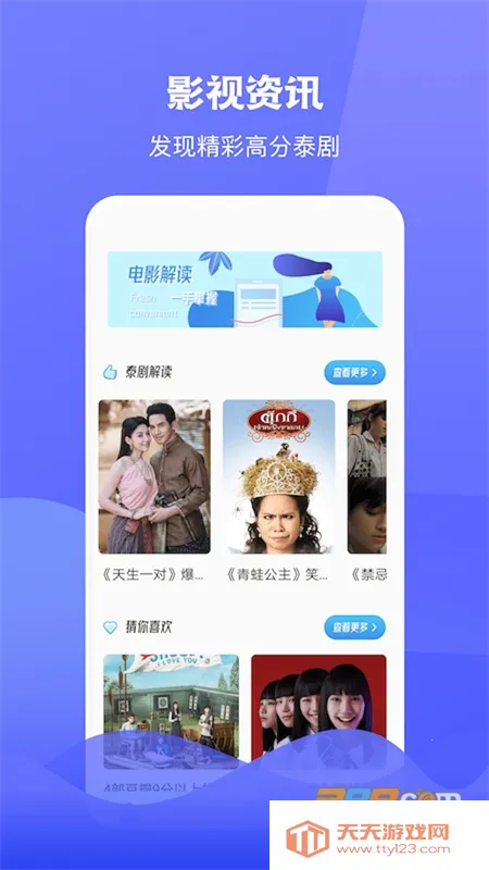 ̩Ȧ�ٷ�v1.12 ��׿���ͼ3