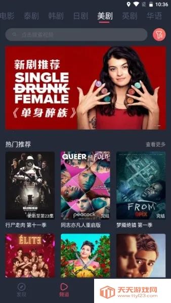 ̩Ȧ���°�v1.12 �ٷ������ͼ4