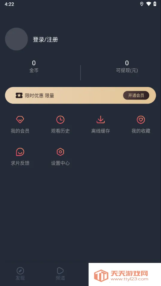 ̩Ȧ���°�v1.12 �ٷ������ͼ2