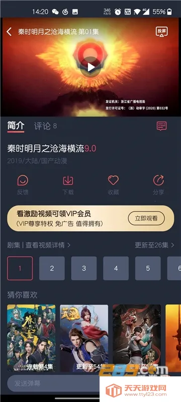 ̩Ȧiosƻ����v1.12 �ֻ����ͼ1