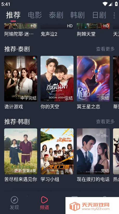 ̩Ȧiosƻ����v1.12 �ֻ����ͼ0