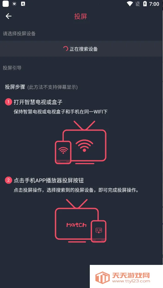 ̩Ȧiosƻ����v1.12 �ֻ����ͼ2