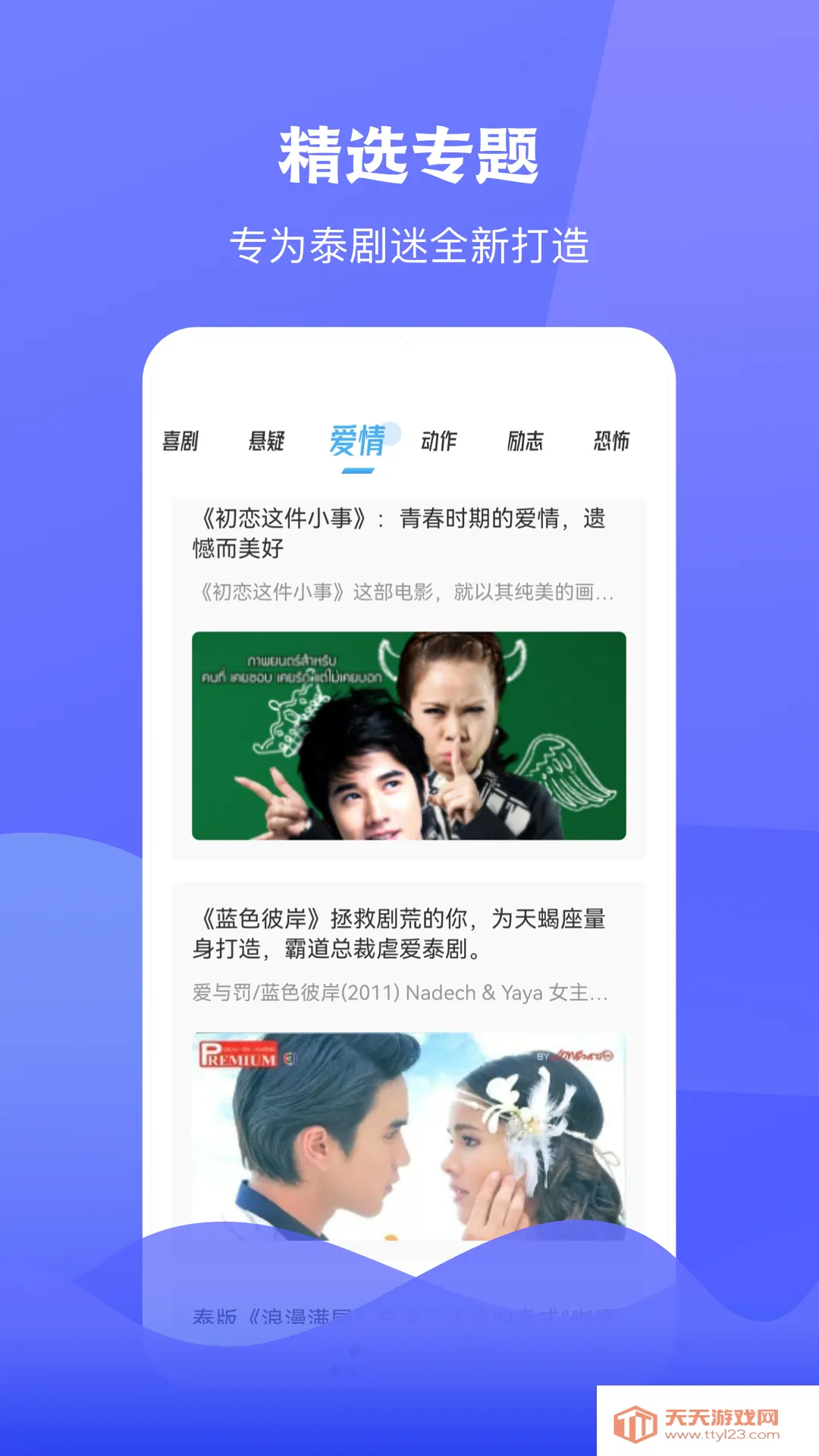 ̩Ȧiosƻ����v1.12 �ֻ����ͼ4