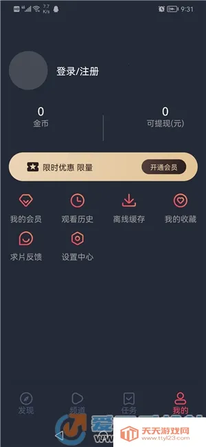 ̩Ȧ���°汾����v1.12 ��׿���ͼ0