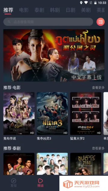 ̩Ȧ���°汾����v1.12 ��׿���ͼ3