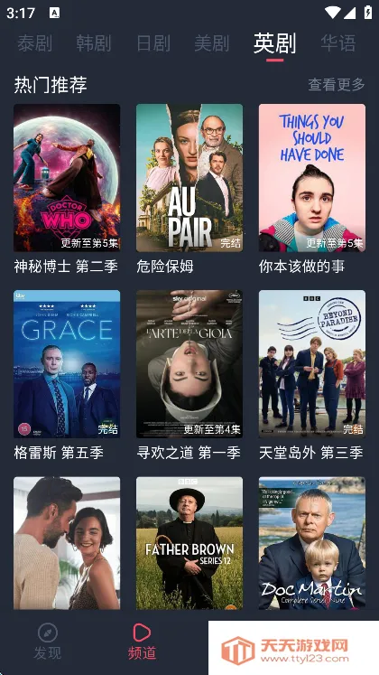 ̩Ȧ���°汾����v1.12 ��׿���ͼ1