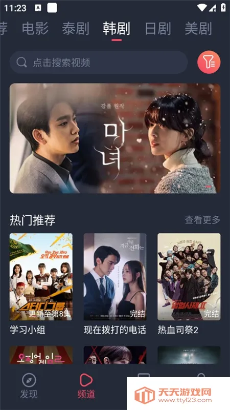 ̩Ȧ���°汾����v1.12 ��׿���ͼ2