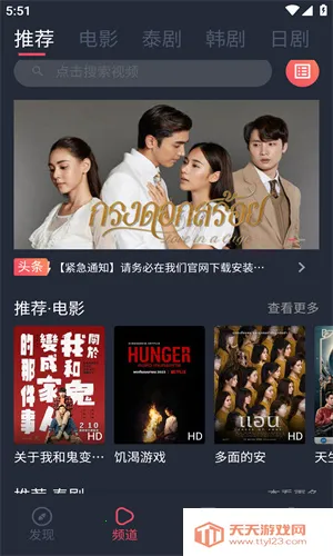 ̩Ȧ���ذ�װv1.12 �ֻ����ͼ4