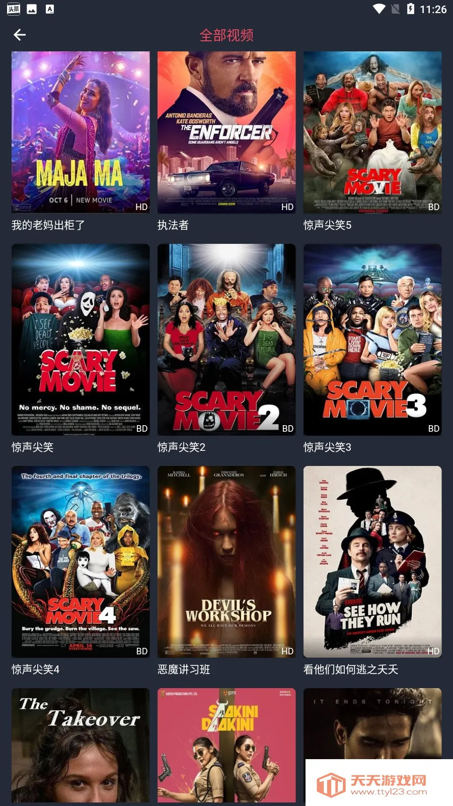 ̩Ȧ����v1.12 ��׿���ͼ0