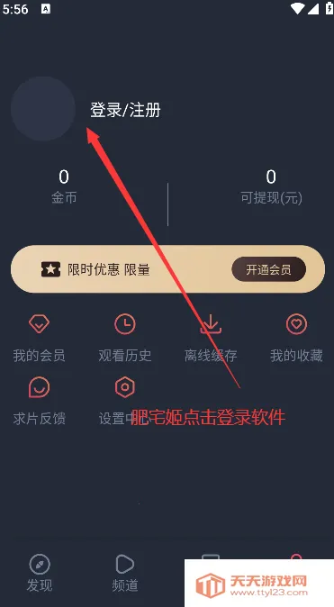 ̩Ȧ����v1.12 ��׿���ͼ3