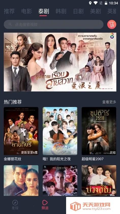 ̩Ȧapp�ٷ�����v1.12 �ٷ������ͼ0