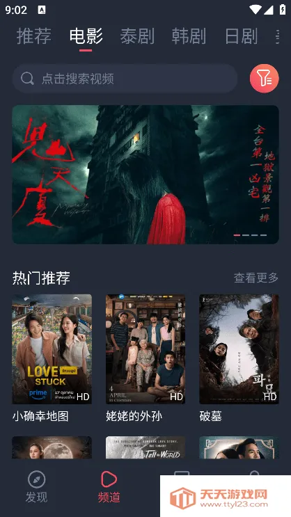 ̩Ȧapp�ٷ�����v1.12 �ٷ������ͼ3