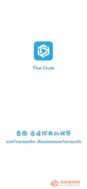 ̩Ȧapp�ٷ�����v1.12 �ٷ������ͼ4