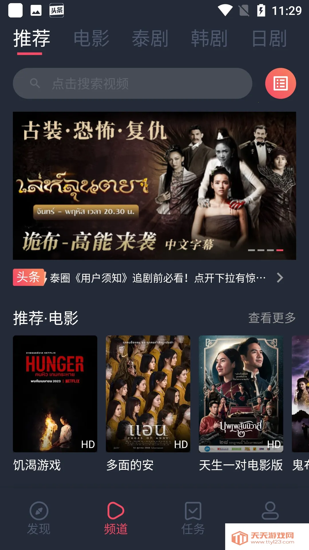 ̩Ȧapp�ٷ��������°�v1.12 �ٷ������ͼ0