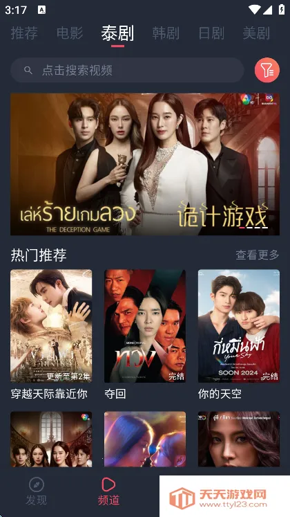 ̩Ȧapp�ٷ��������°�v1.12 �ٷ������ͼ1