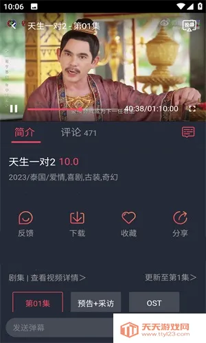 ̩Ȧapp�ٷ��������°�